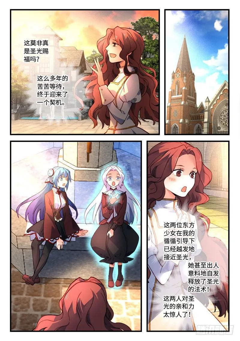 第四百七十七章 第10页