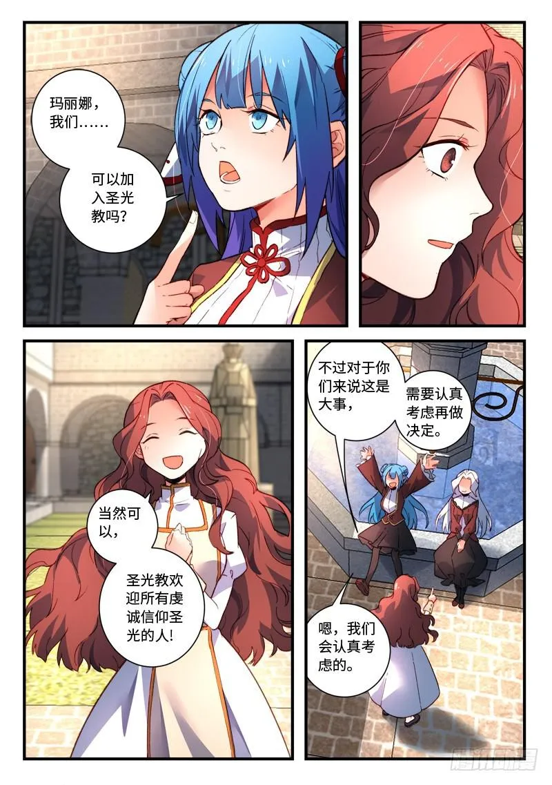 第四百七十七章 第11页