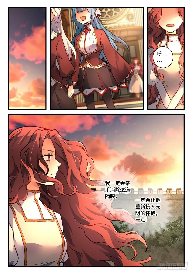 第四百七十七章 第12页