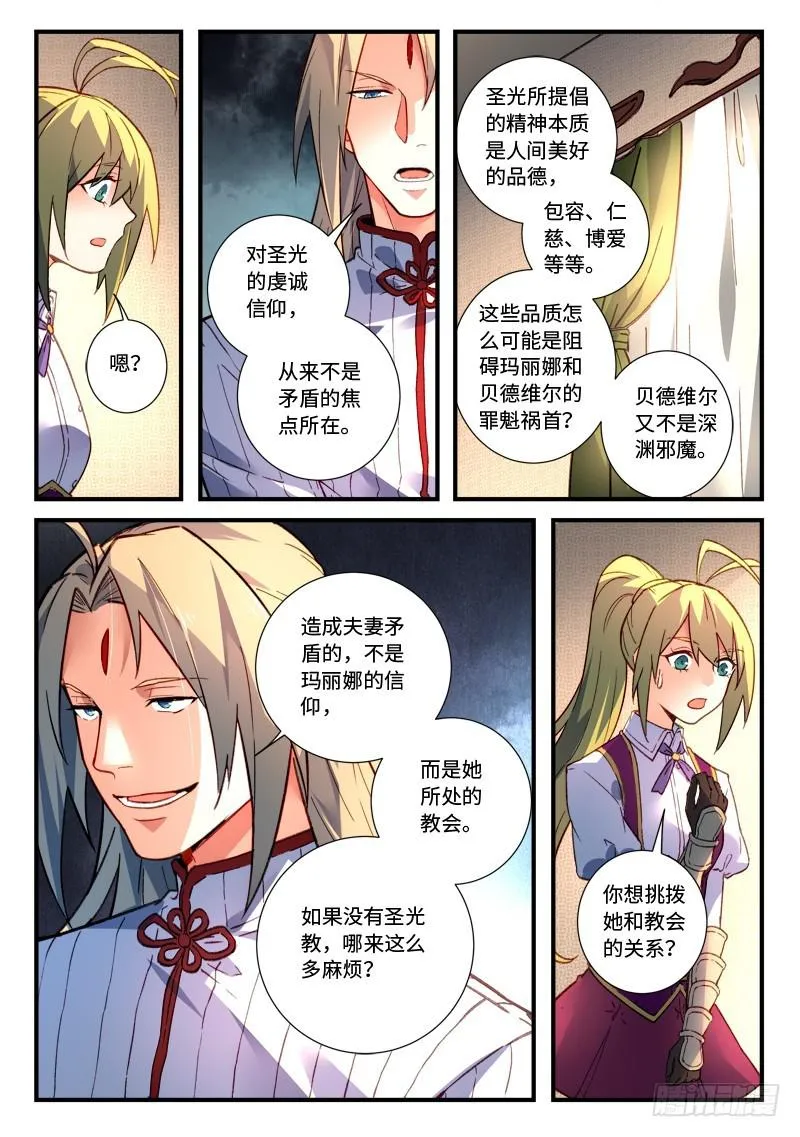 第四百七十八章 第4页
