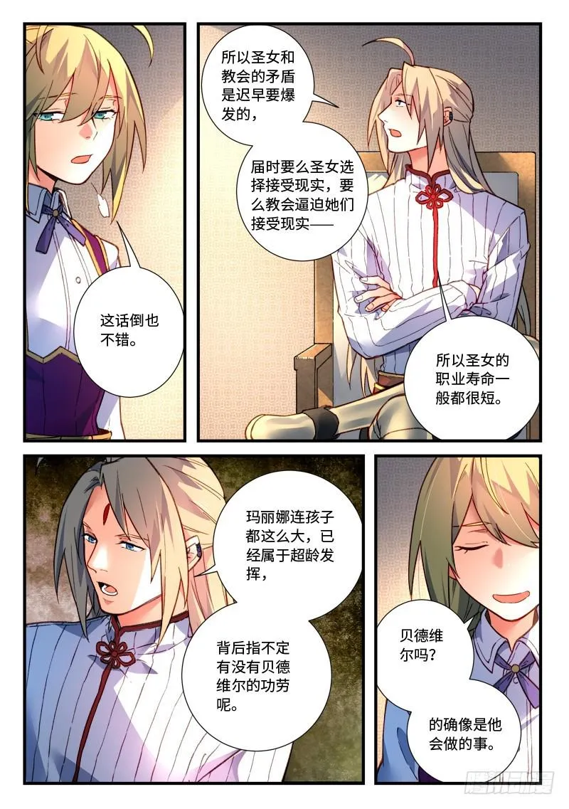 第四百七十八章 第6页