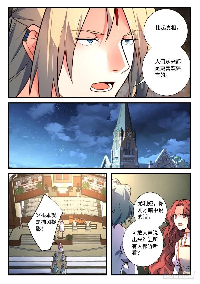 第四百七十八章 第8页
