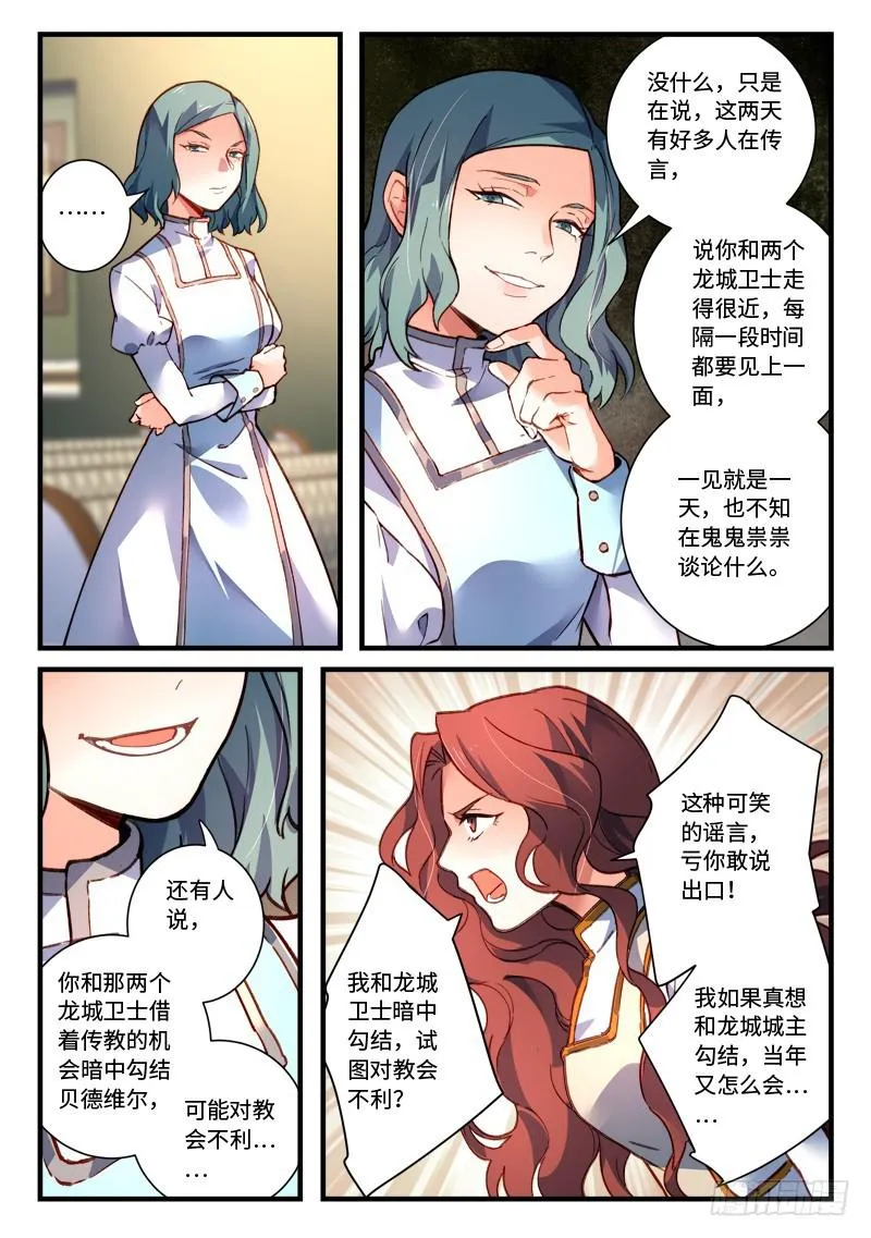 第四百七十八章 第9页