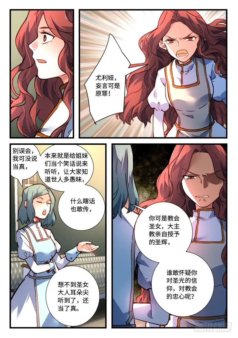 第四百七十八章 第10页