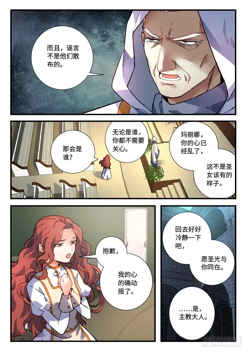 第四百七十九章 第6页