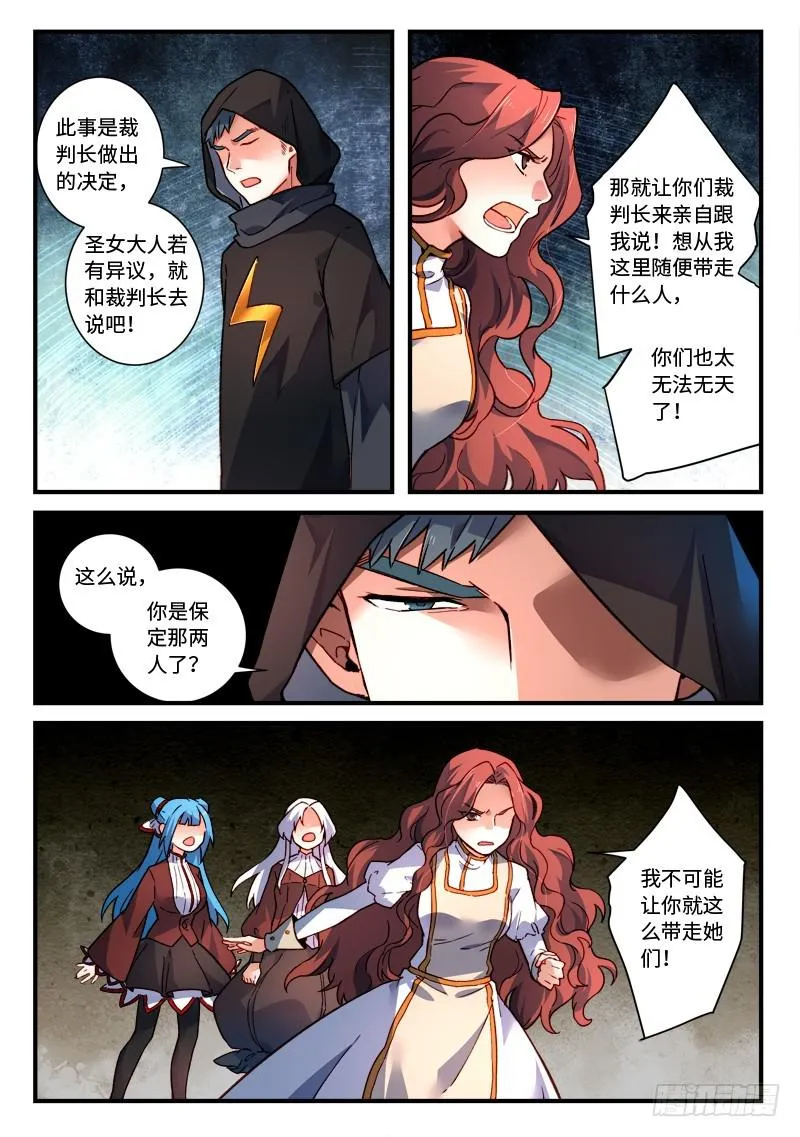 第四百八十章 第5页