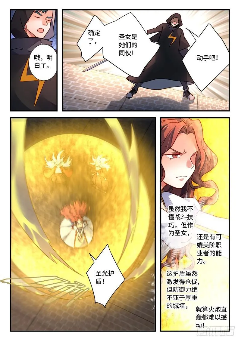 第四百八十章 第6页