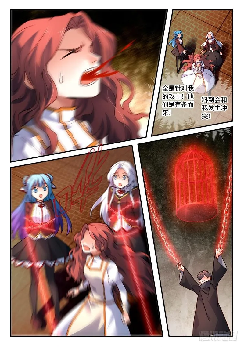 第四百八十章 第8页