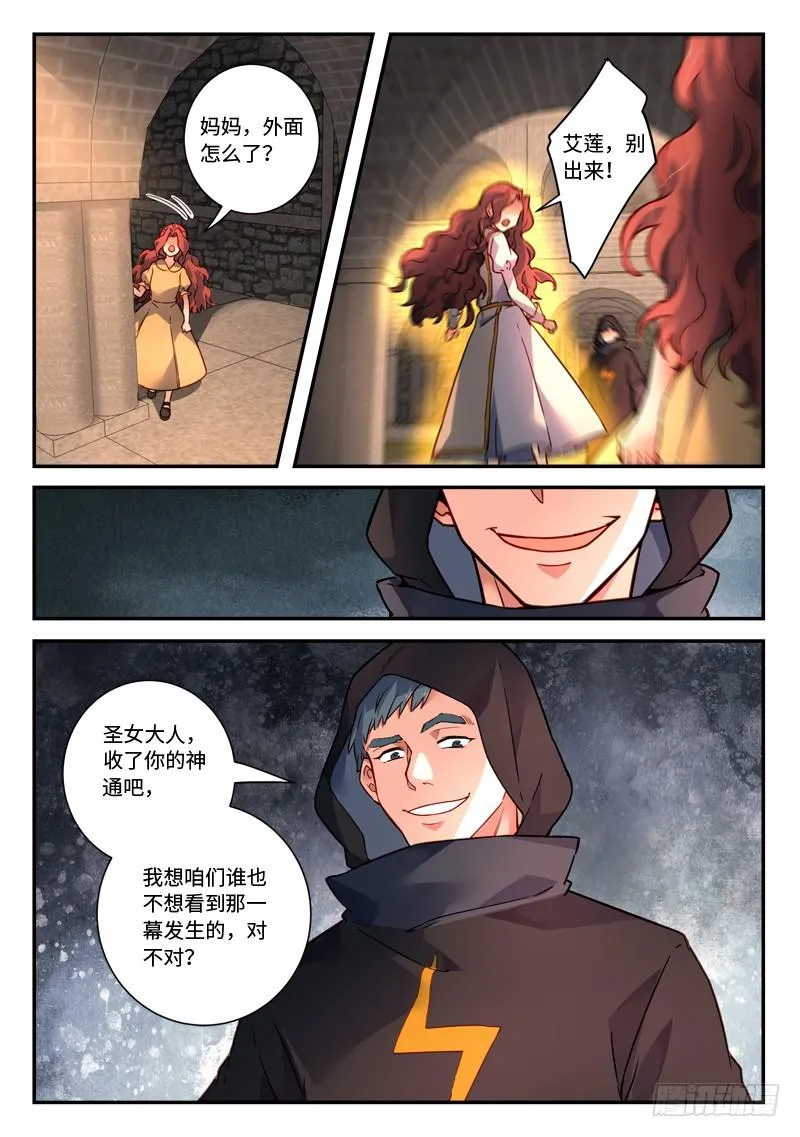 第四百八十章 第10页