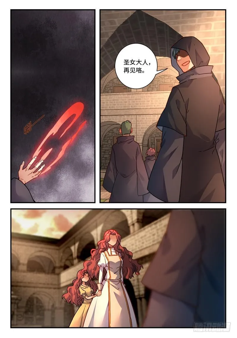 第四百八十章 第12页