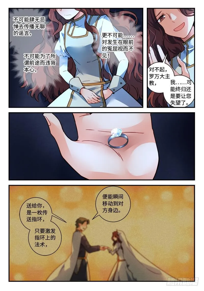 第四百八十一章 第7页