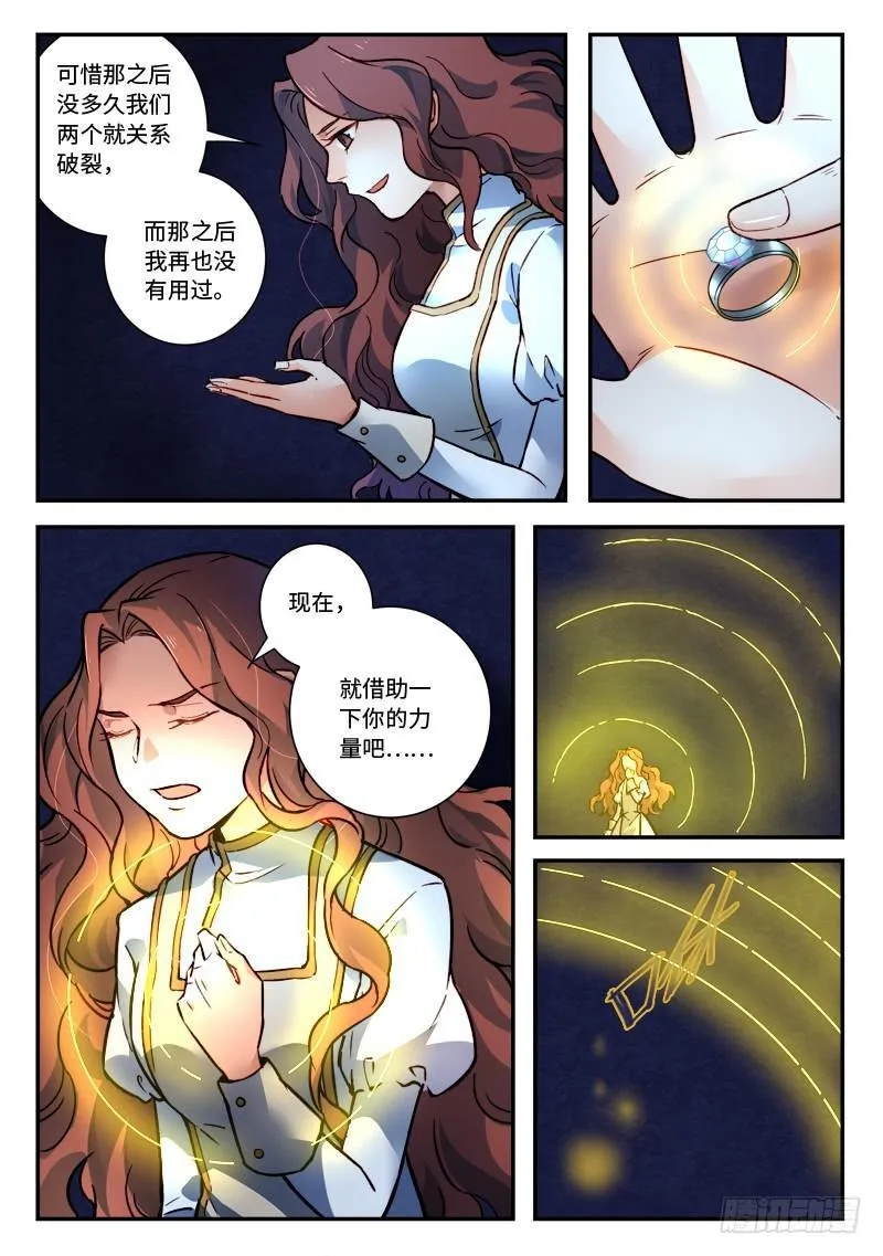 第四百八十一章 第8页