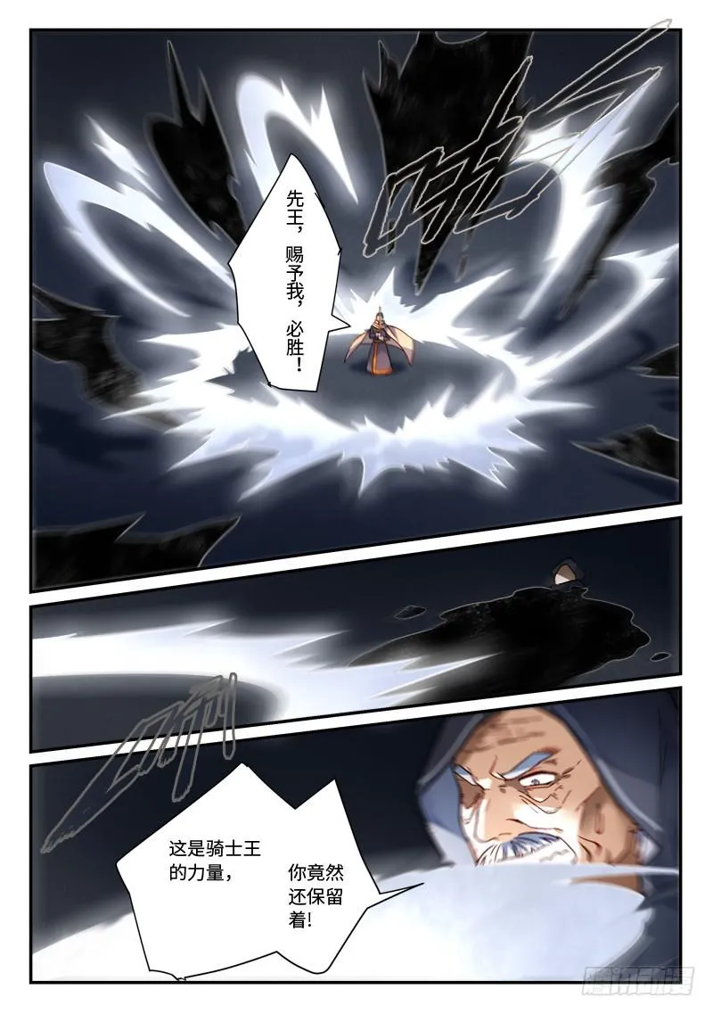 第四百八十三章 第6页