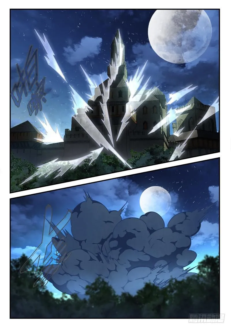 第四百八十三章 第7页
