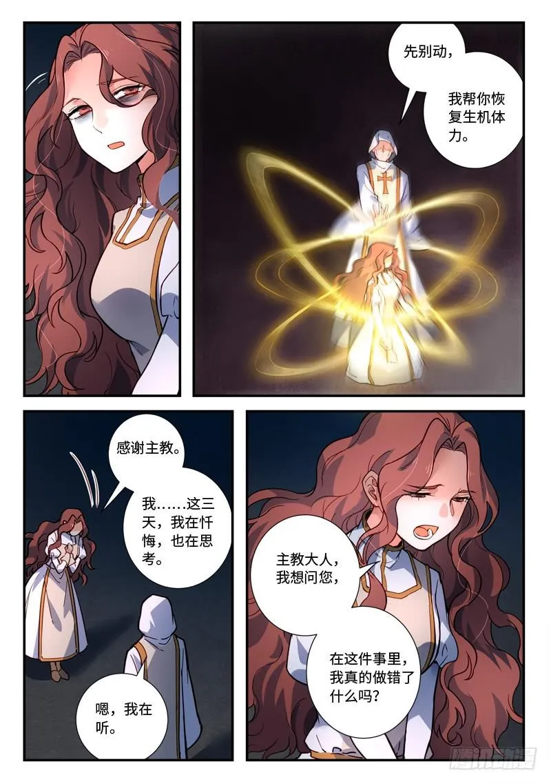 第四百八十四章 第5页