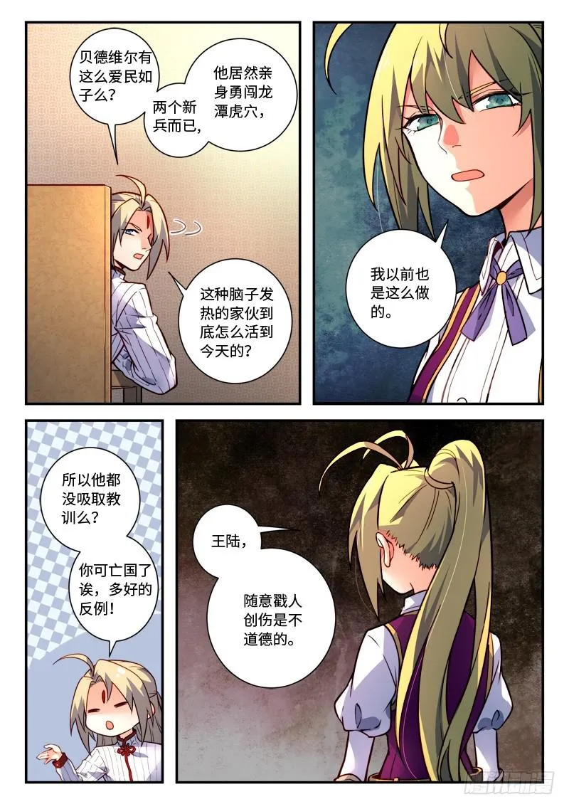第四百八十四章 第9页