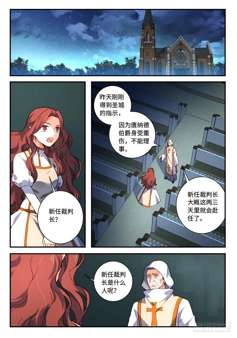 第四百八十六章 第10页