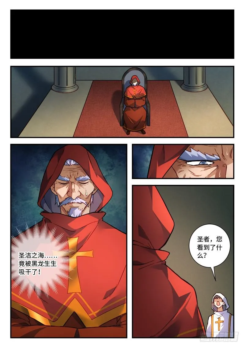 第四百八十五章 第10页