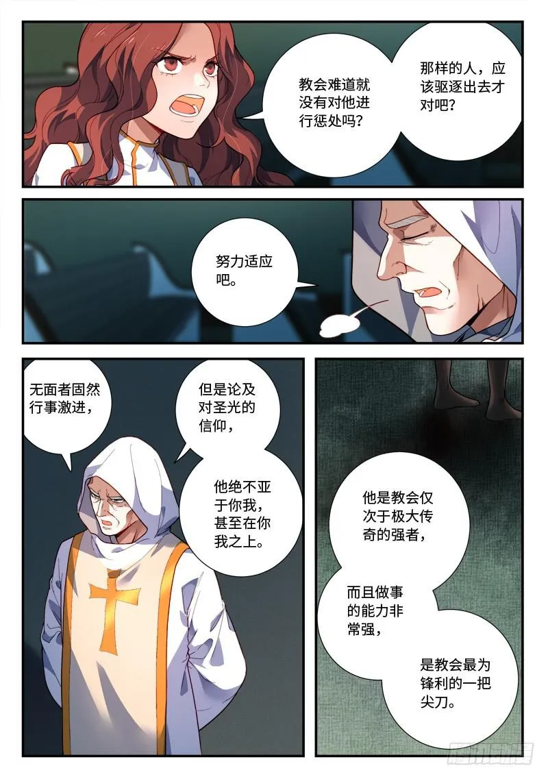 第四百八十七章 第3页
