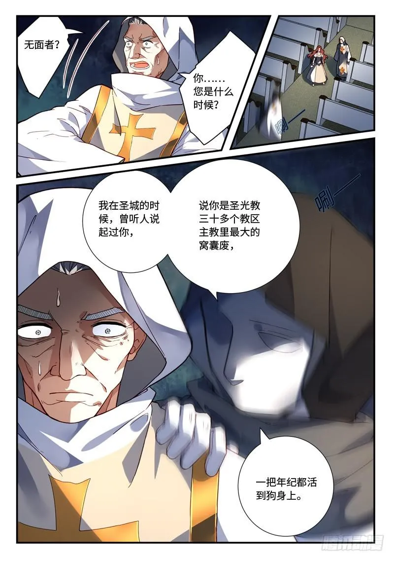 第四百八十七章 第6页