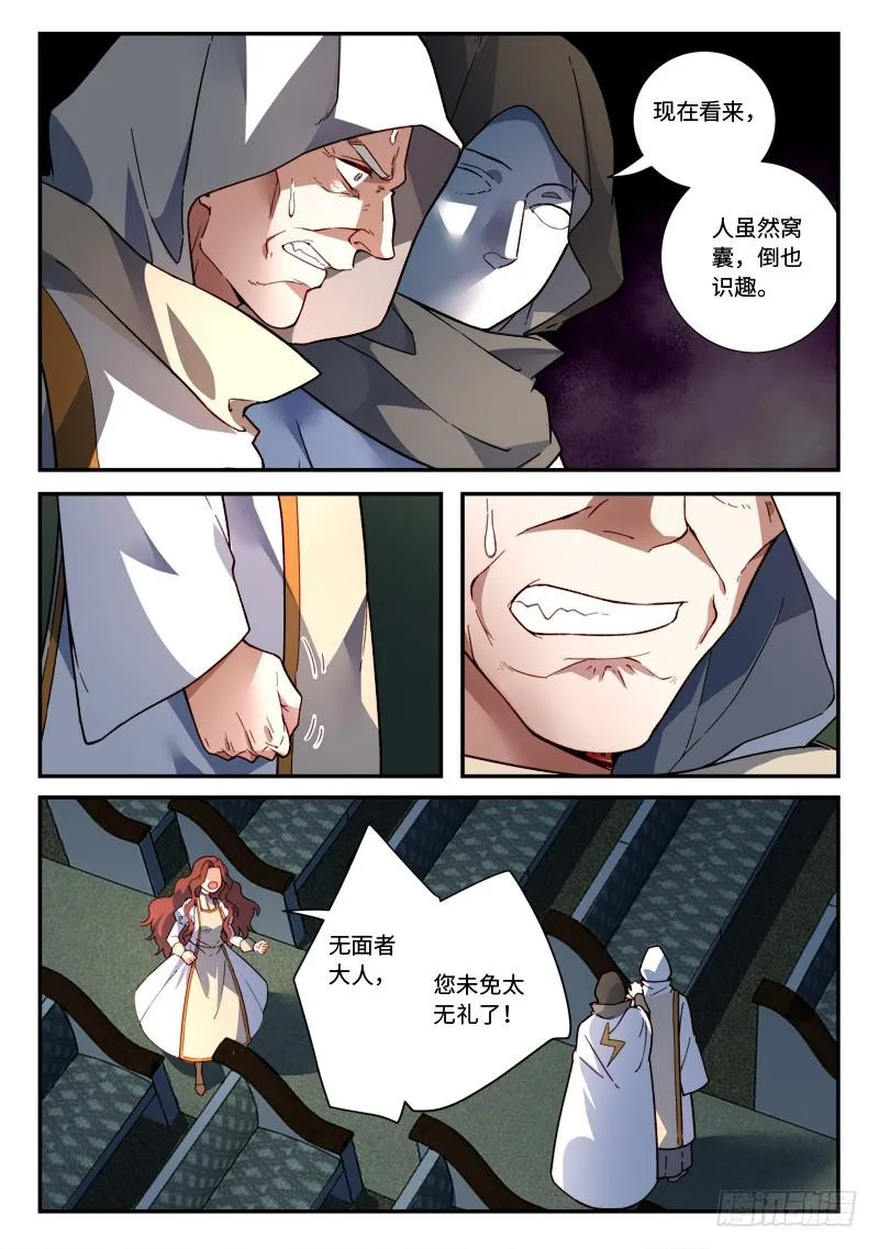 第四百八十七章 第7页