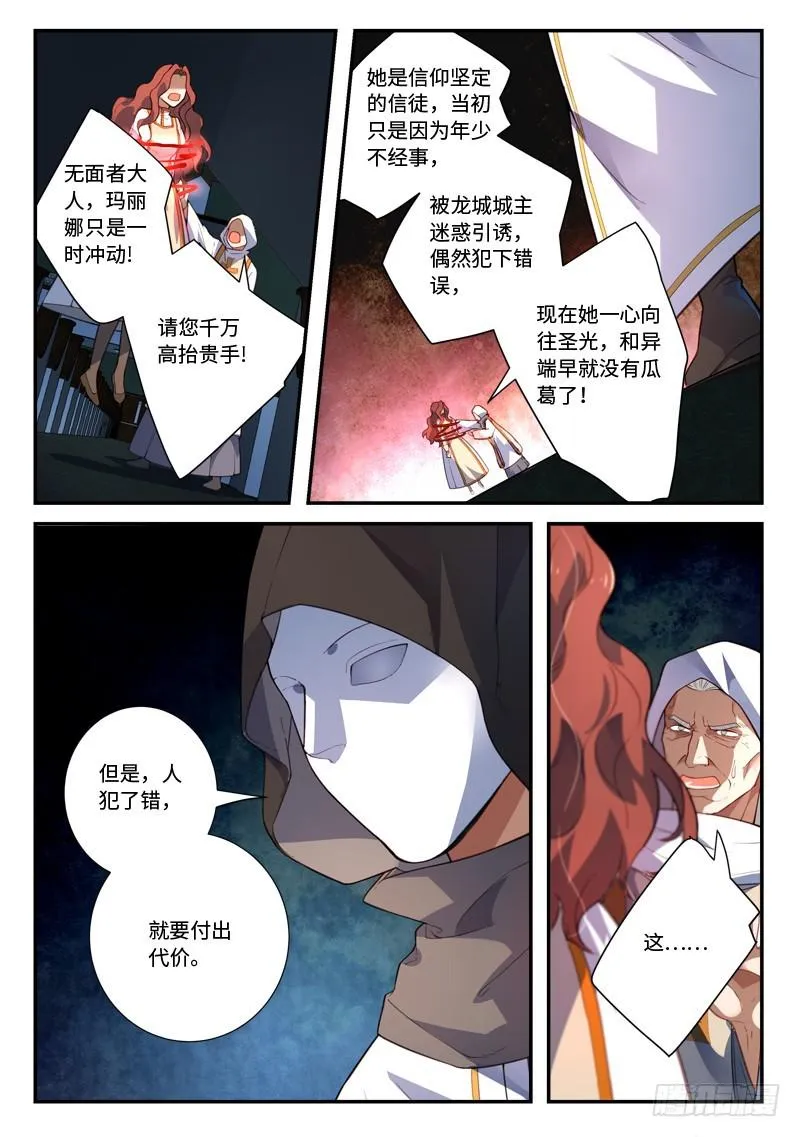 第四百八十八章 第3页