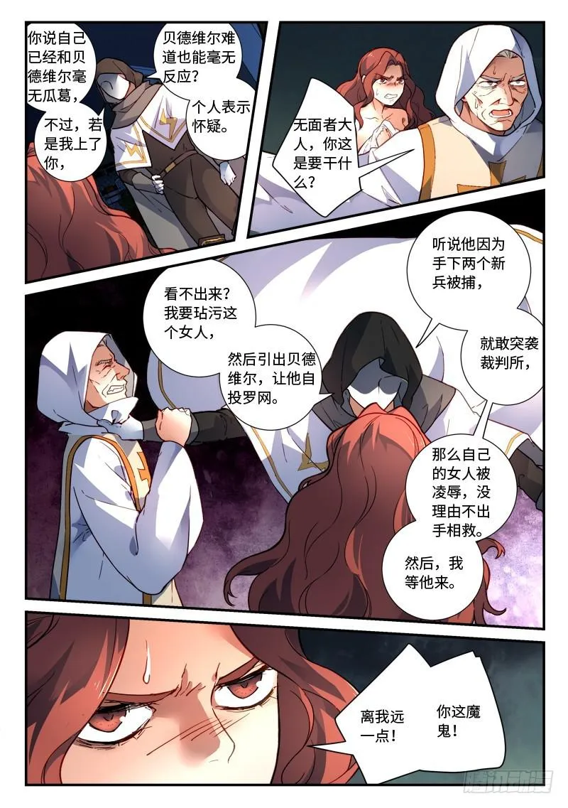 第四百八十八章 第7页