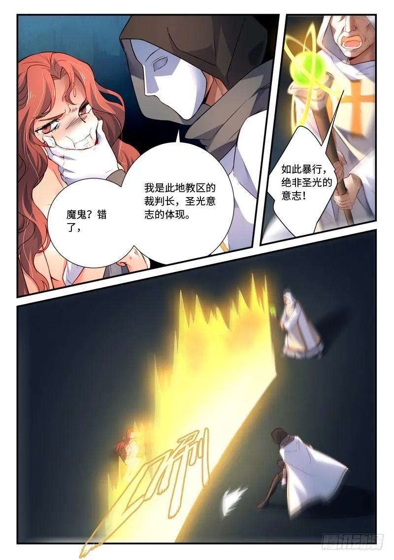 第四百八十八章 第8页