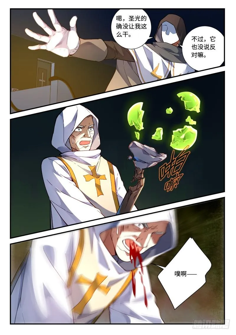 第四百八十八章 第9页