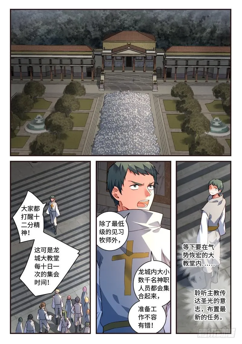 第四百九十一章 第2页