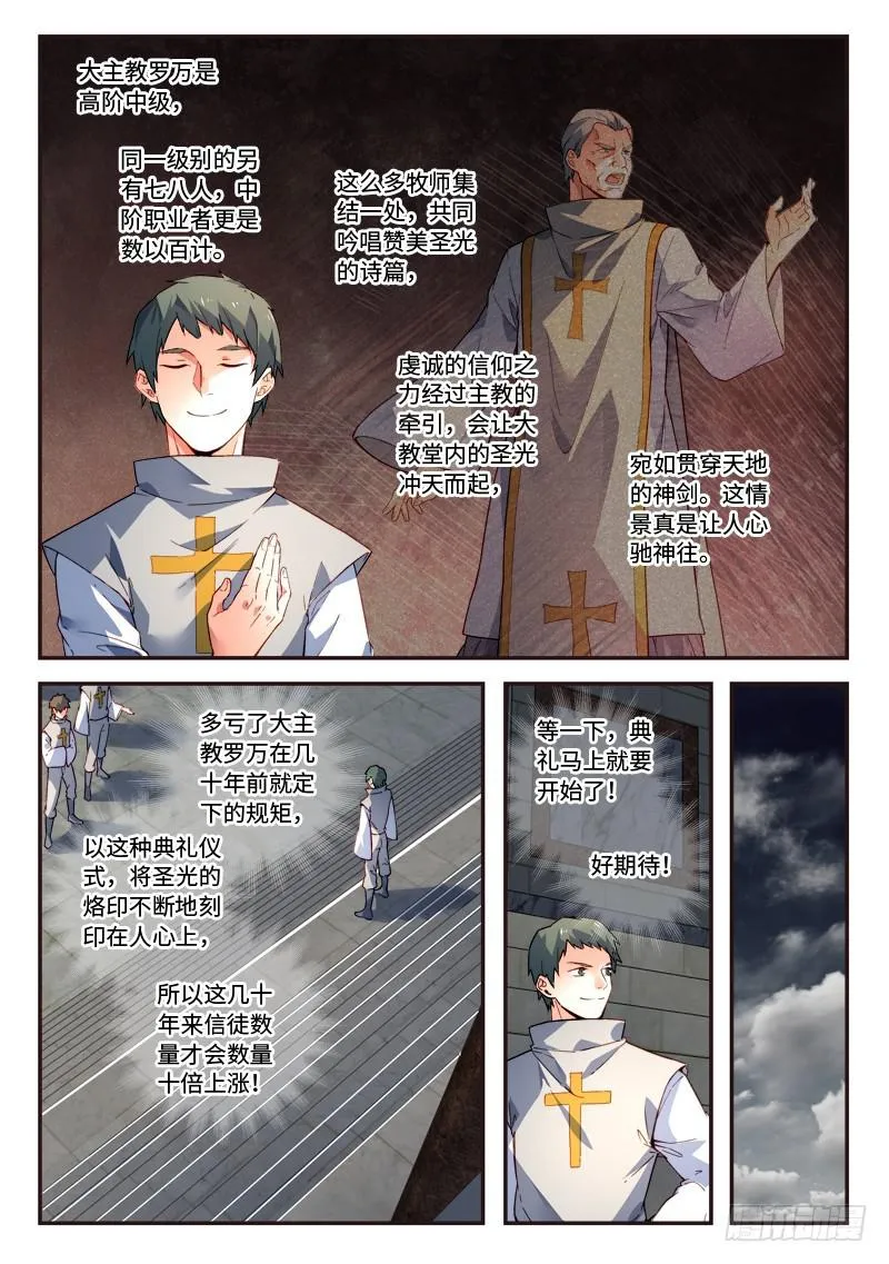 第四百九十一章 第3页