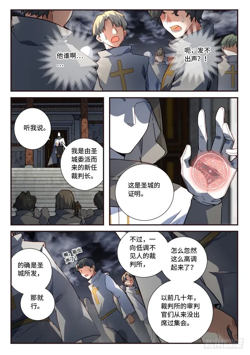 第四百九十一章 第5页
