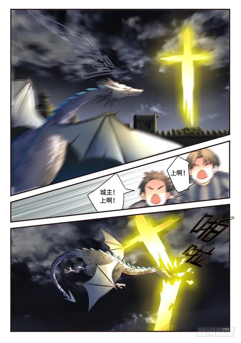 第四百九十二章 第10页