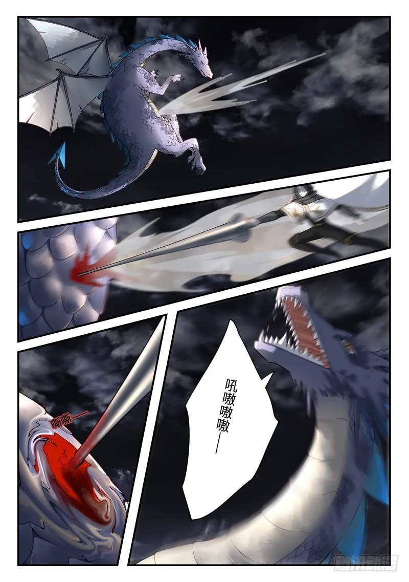第四百九十三章 第2页