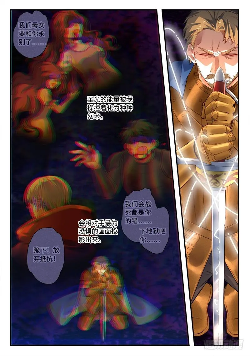第四百九十五章 第6页