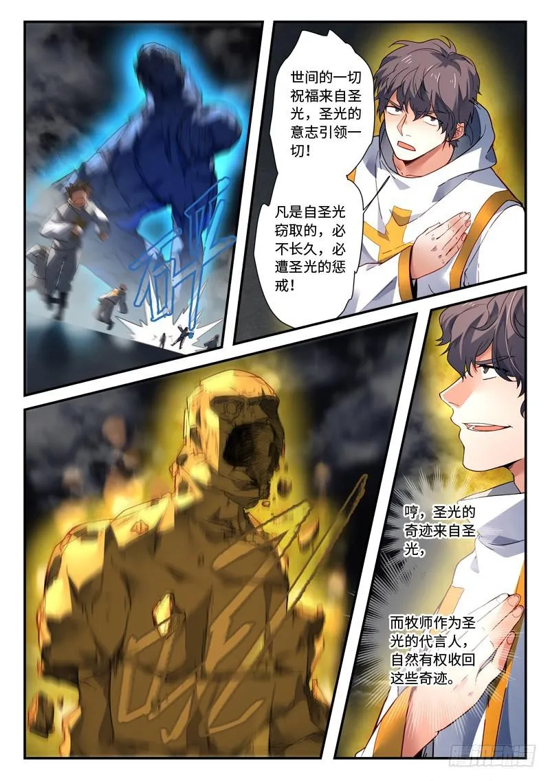 第四百九十六章 第2页
