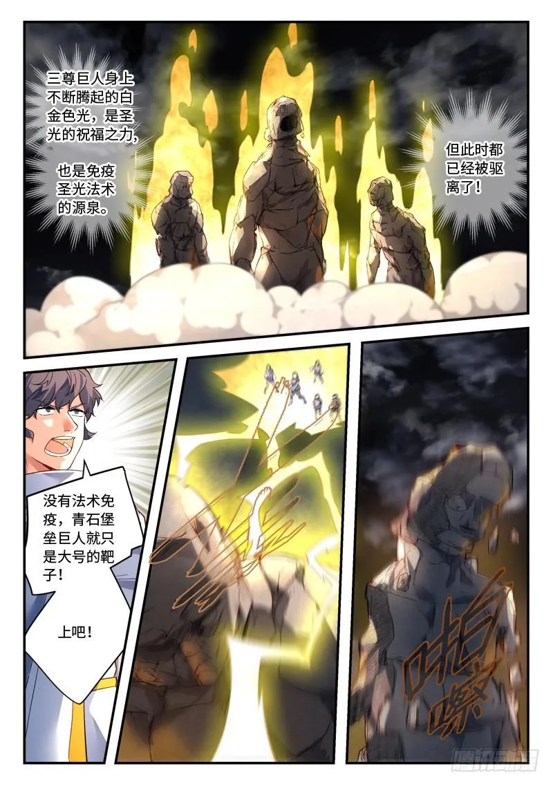 第四百九十六章 第3页