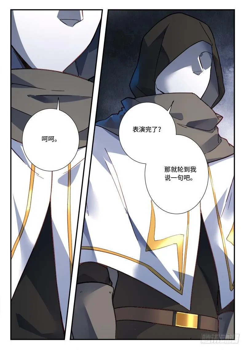 第四百九十六章 第12页