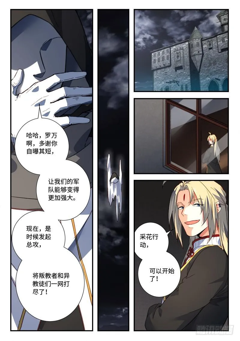 第四百九十八章 第3页