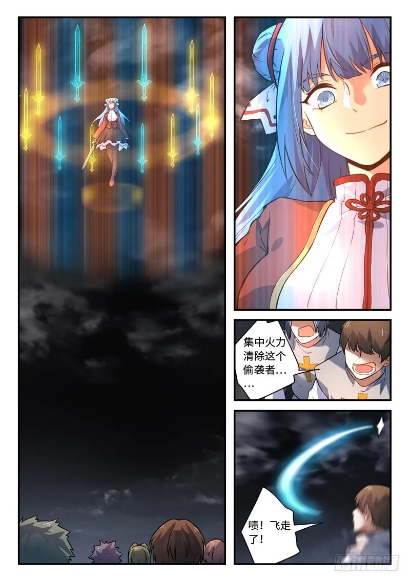 第四百九十八章 第8页