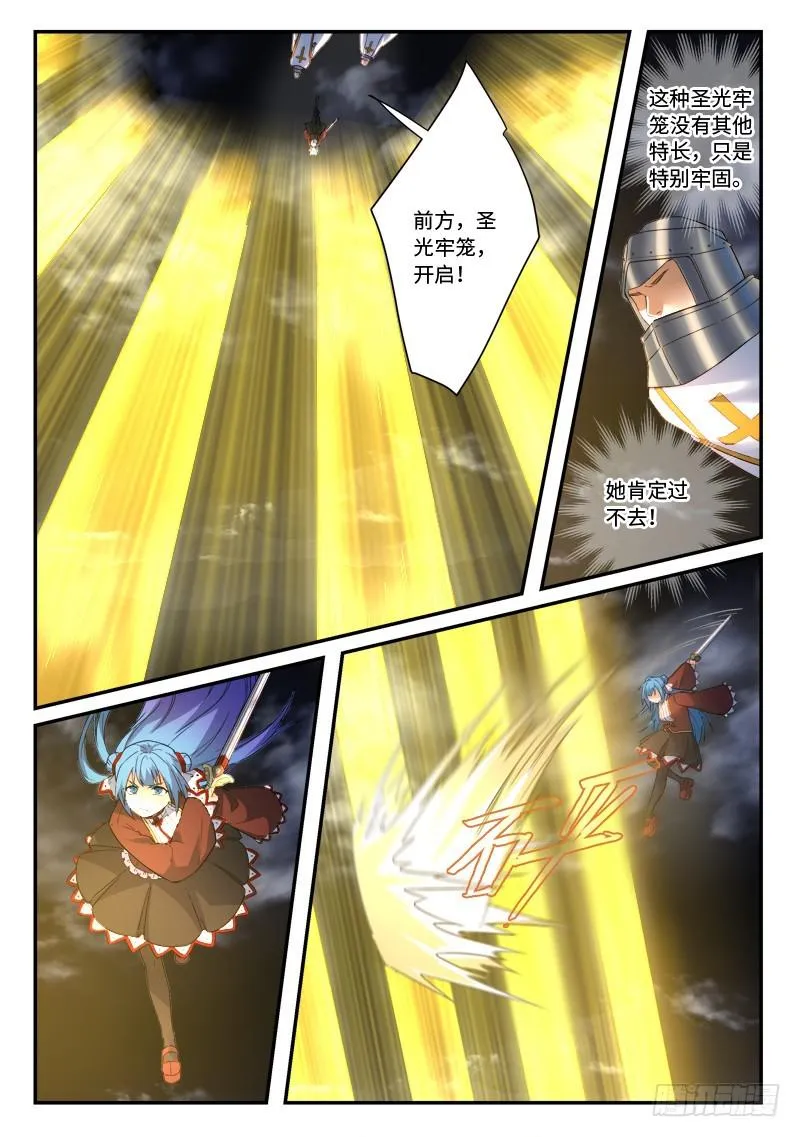 第四百九十九章 第2页