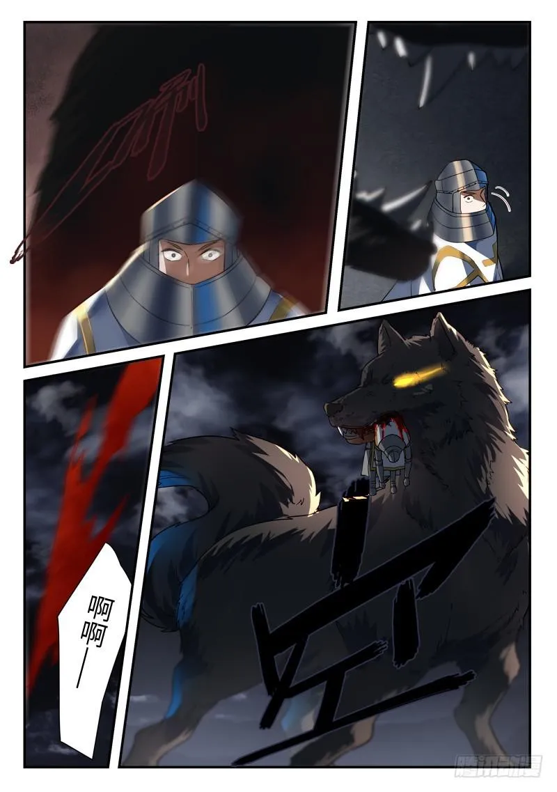 第四百九十九章 第5页