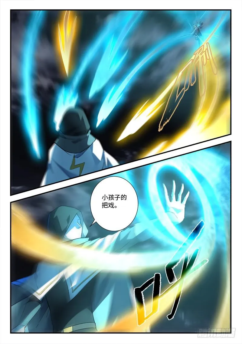 第四百九十九章 第9页