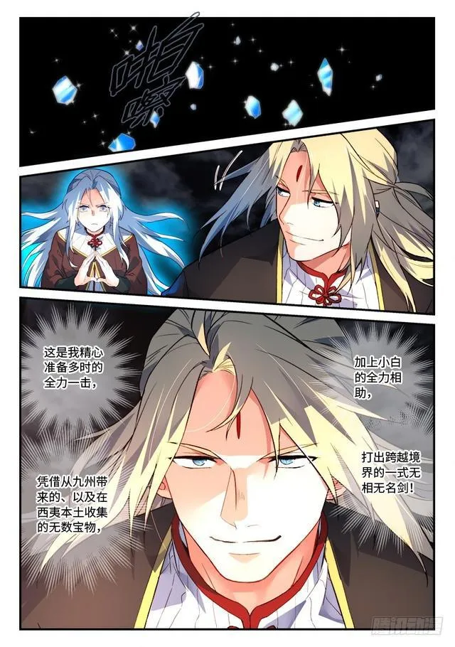 第五百章 第4页