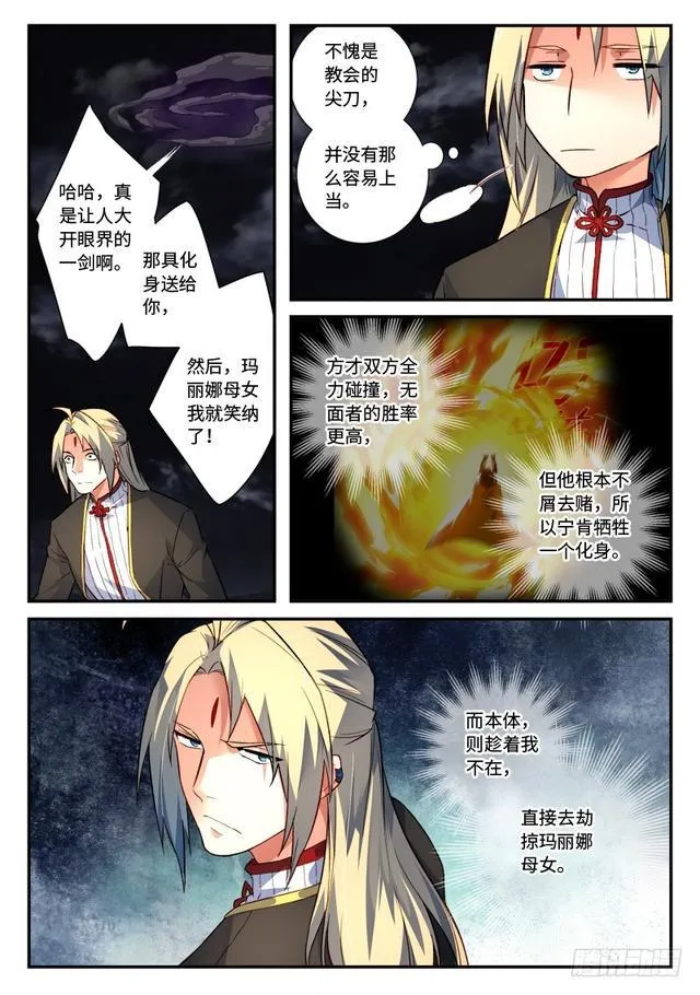 第五百章 第9页