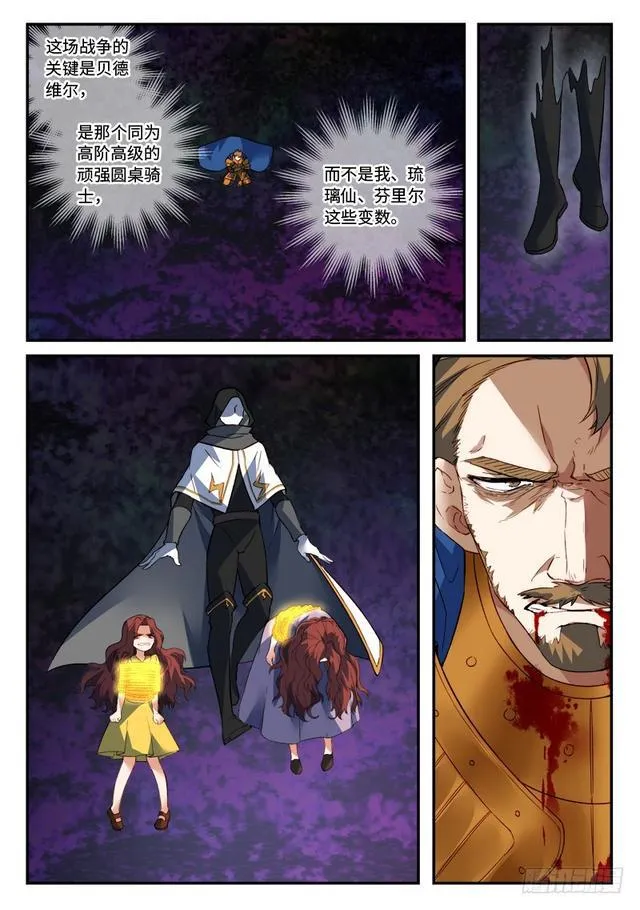 第五百章 第10页