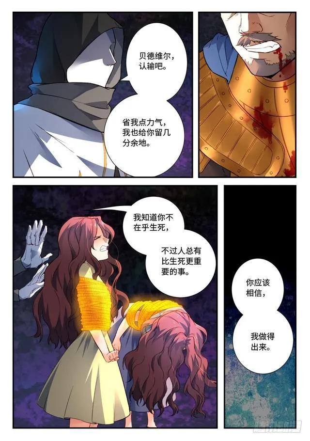 第五百章 第11页