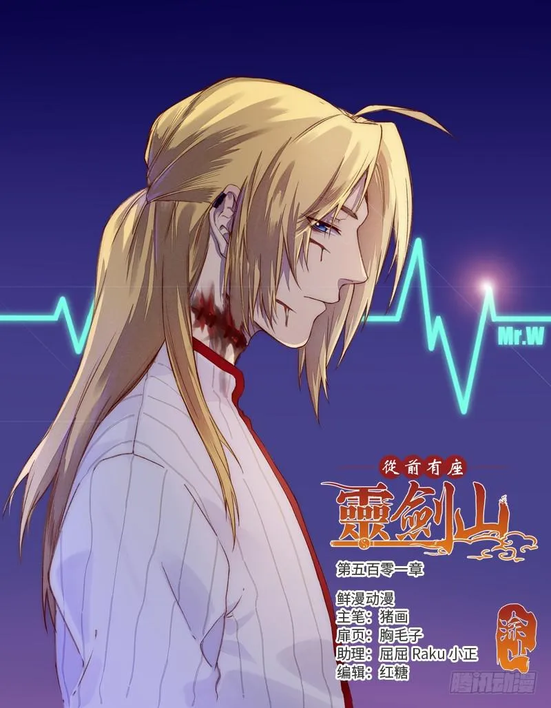第五百零一章 第1页
