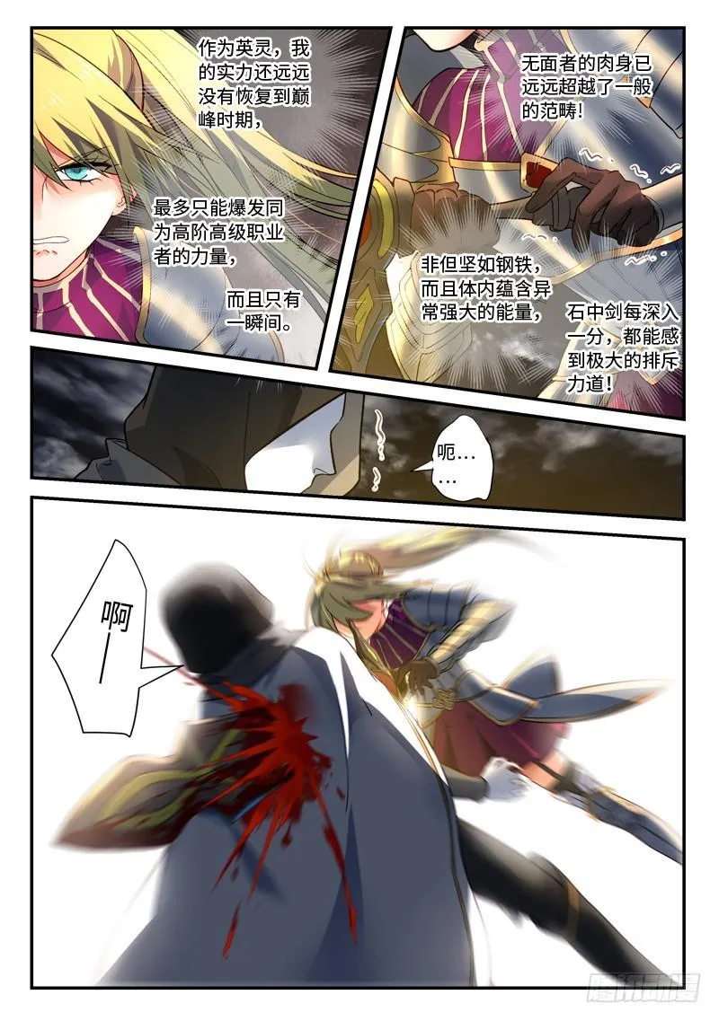 第五百零二章 第6页