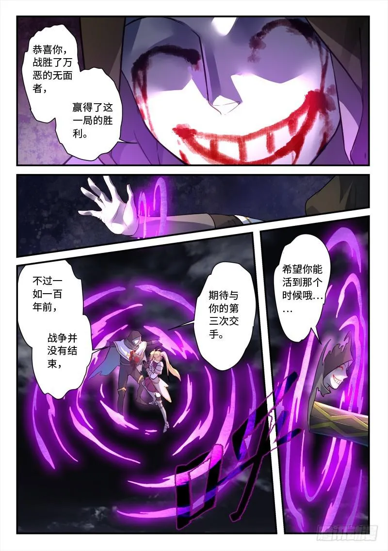 第五百零二章 第7页